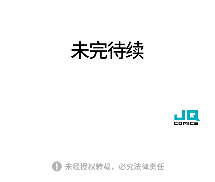 第12话79