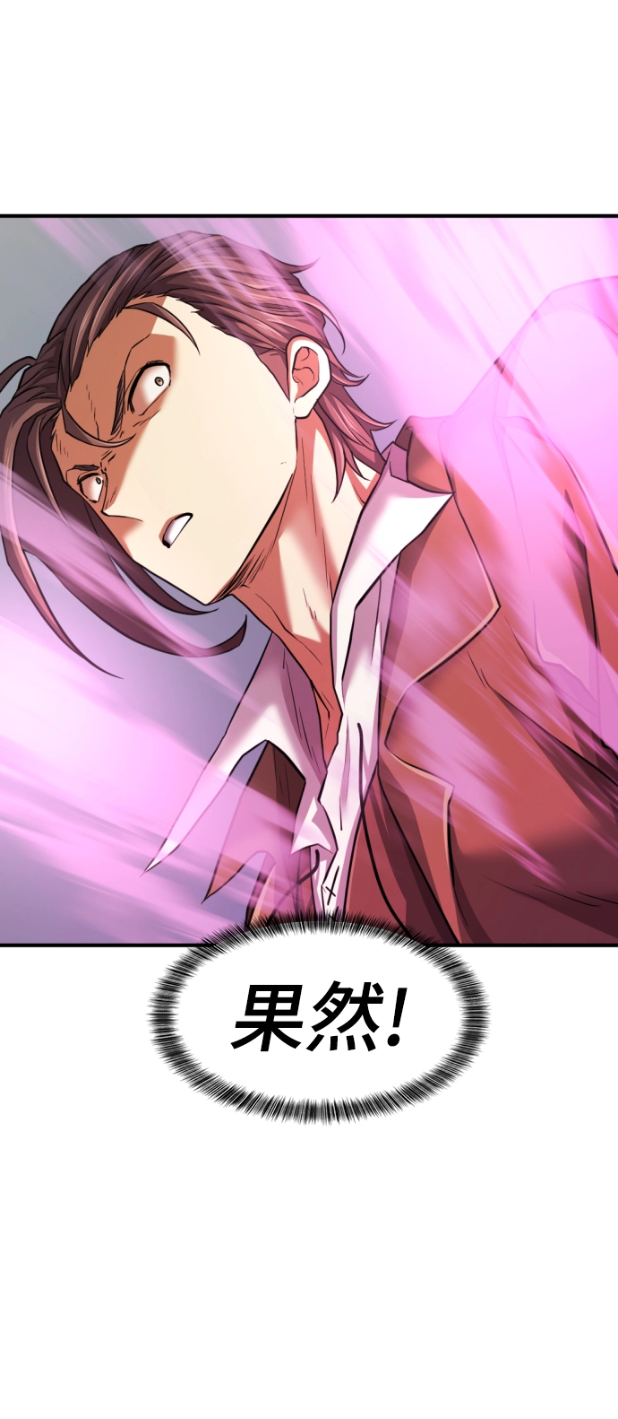 第76话62