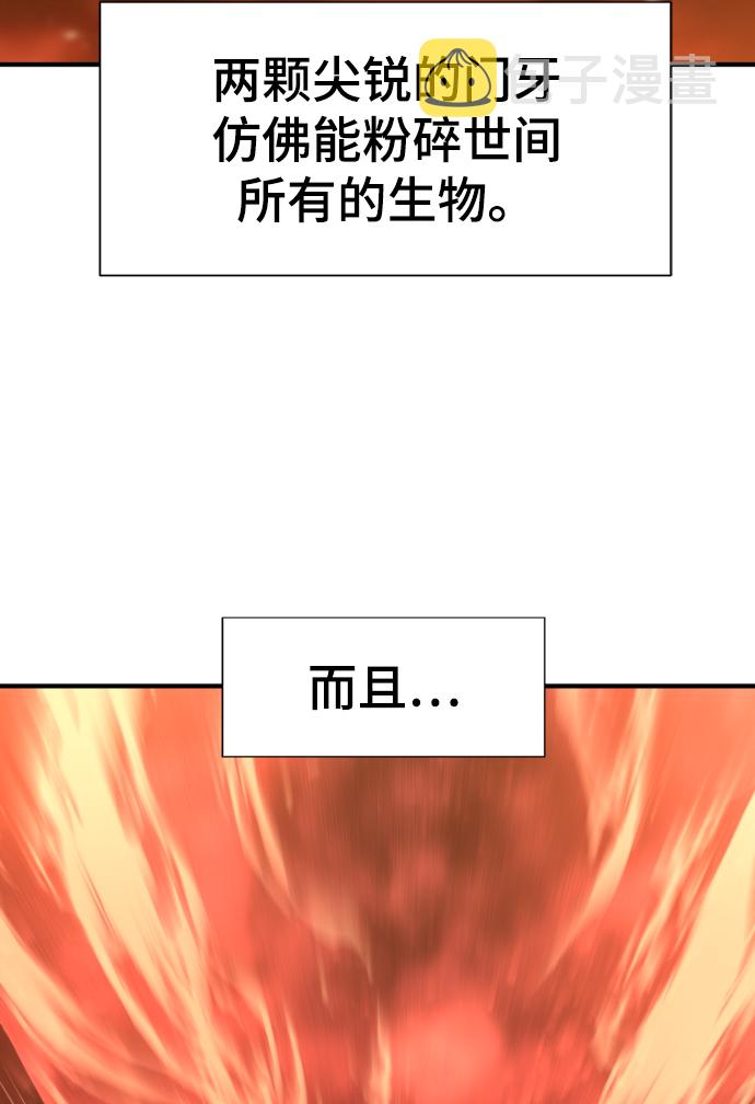第57话9