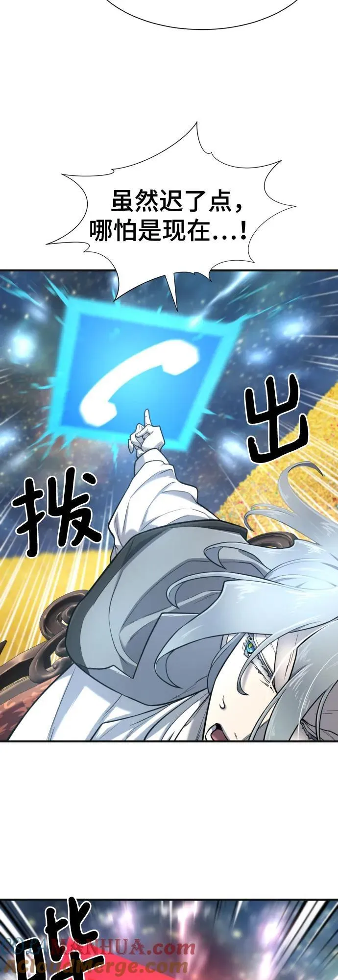 第121话24