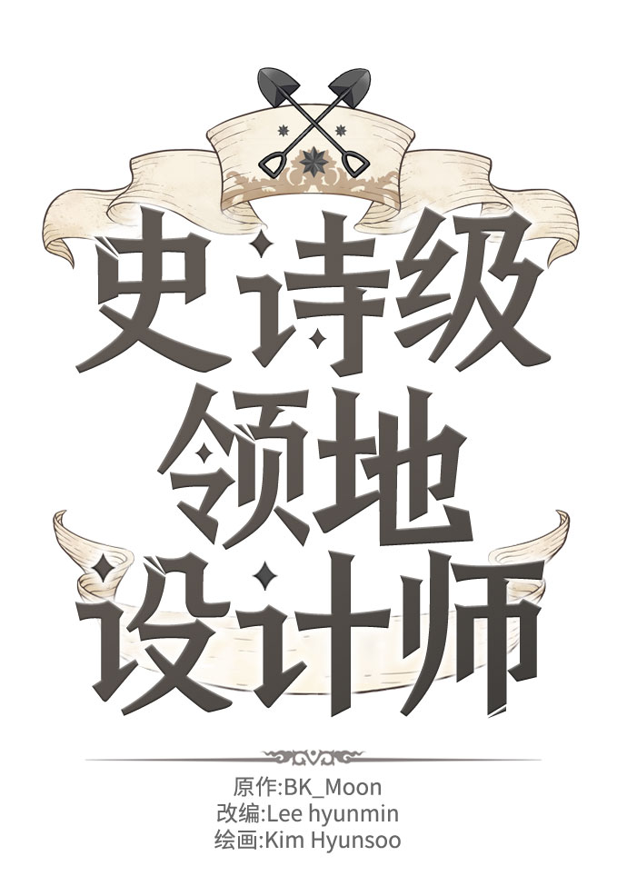 第67话6