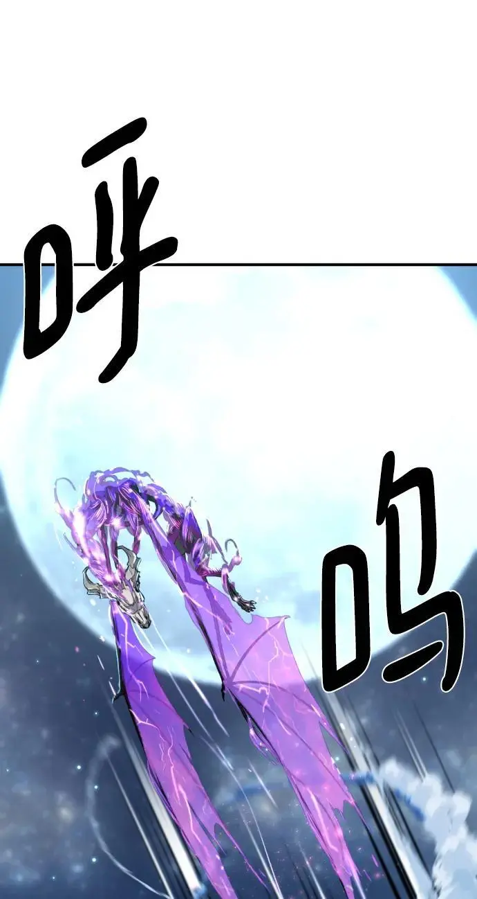 第106话94