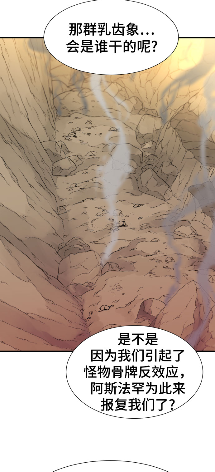 第79话79
