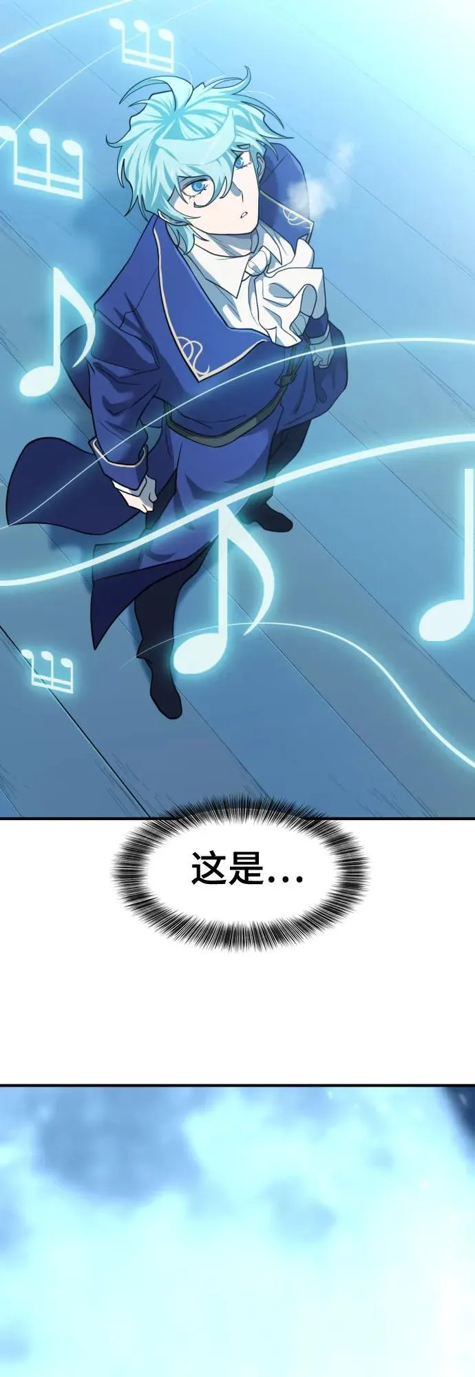 第125话56