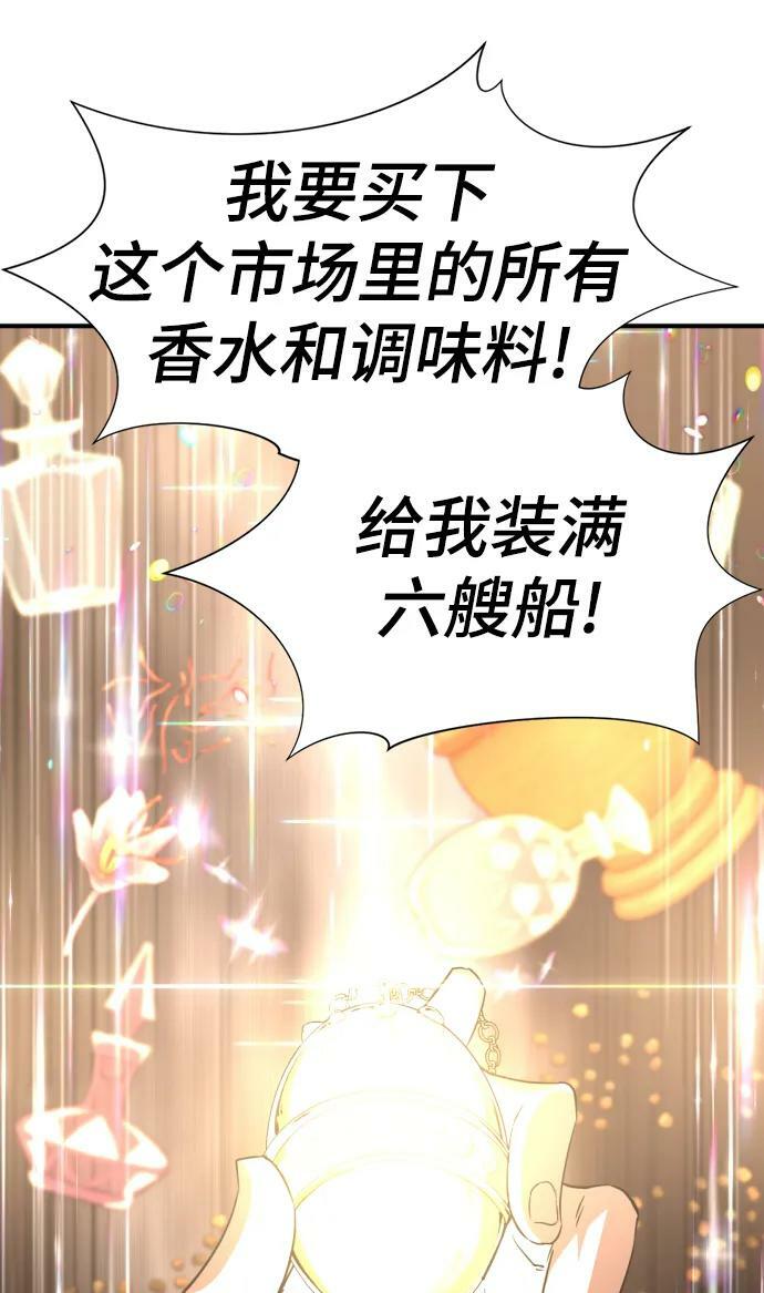 第92话80