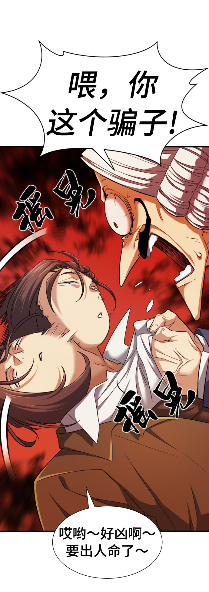 第59话62