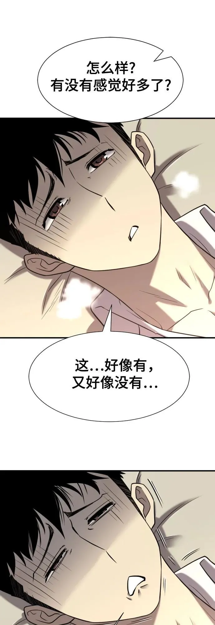 第131话16