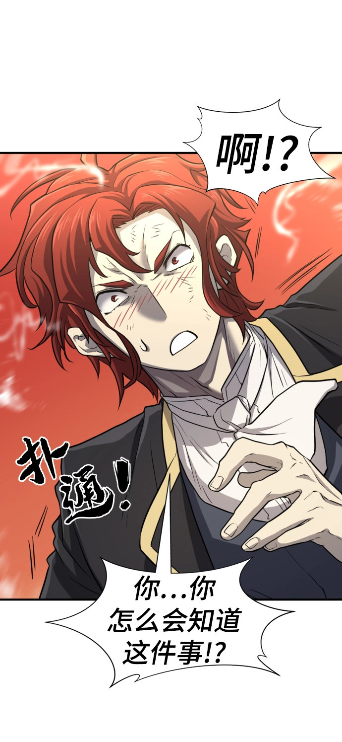第74话58