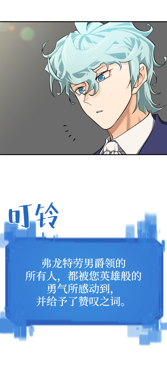 第12话74