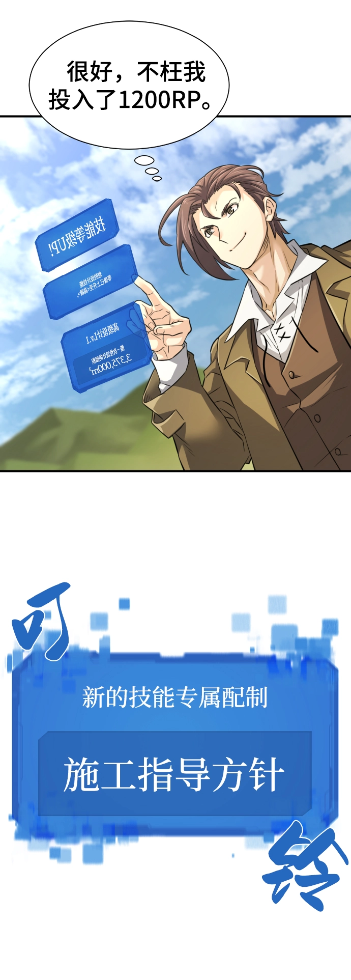 第75话55