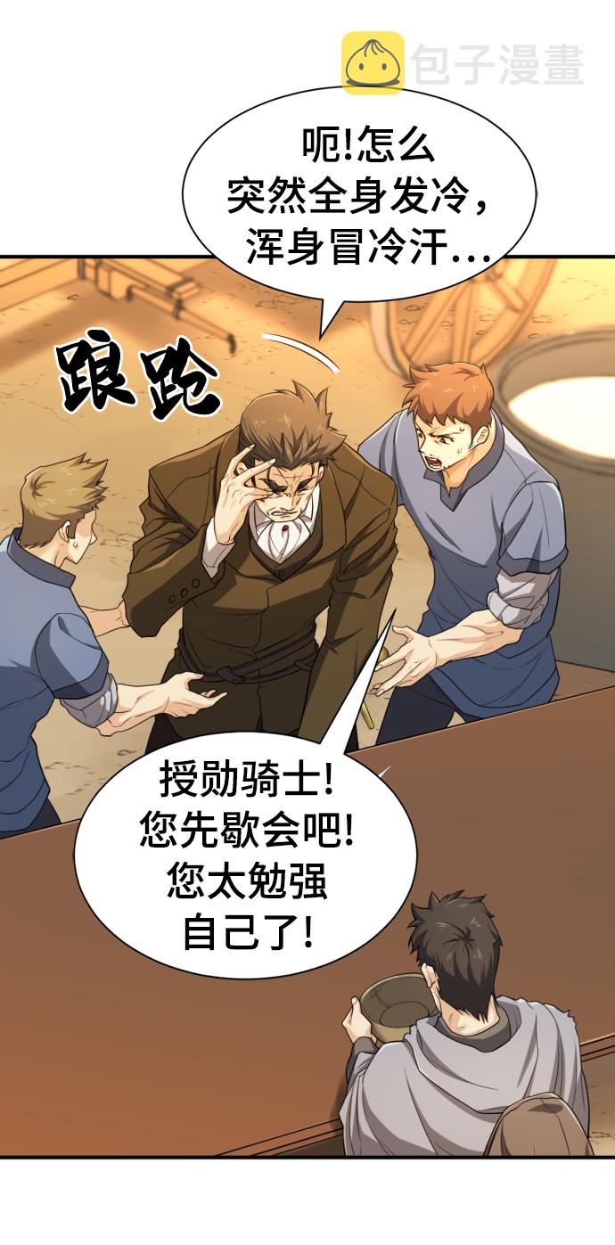 第59话15