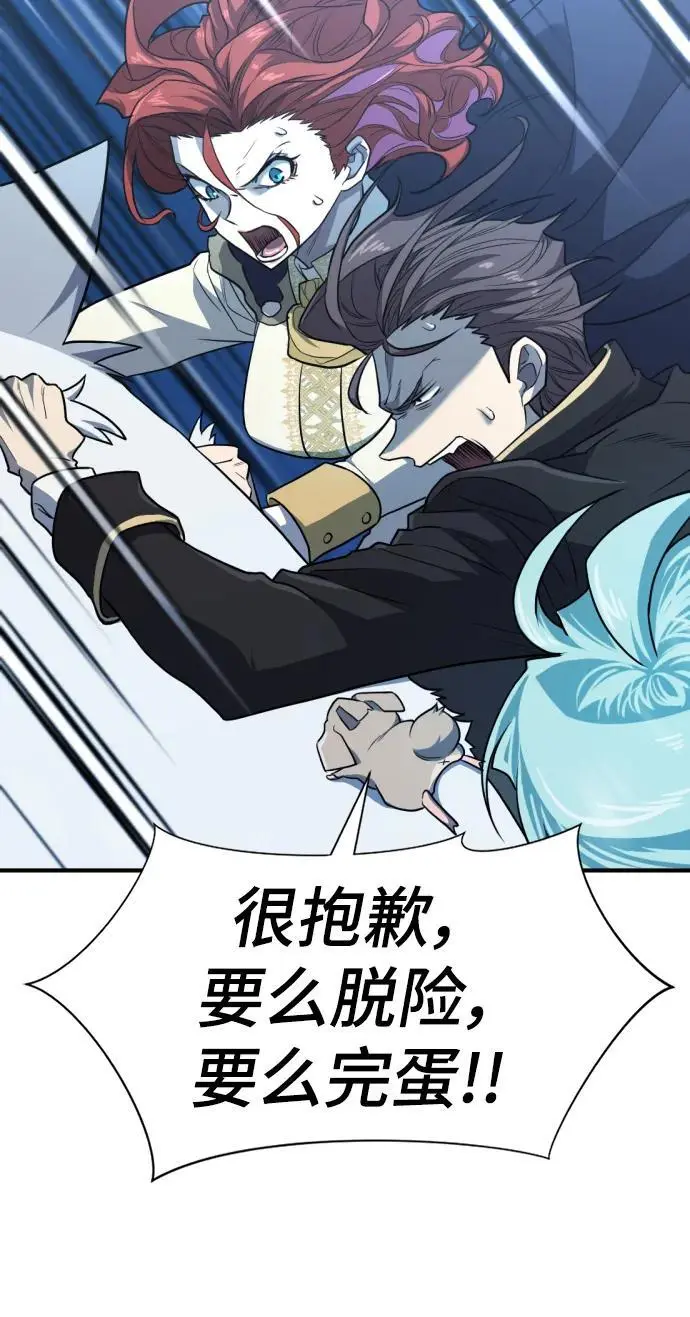 第106话92