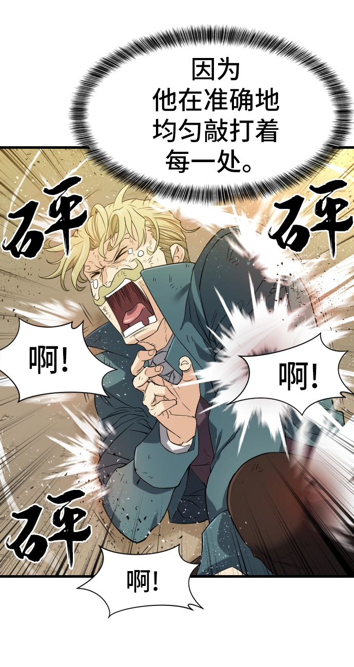 第7话9