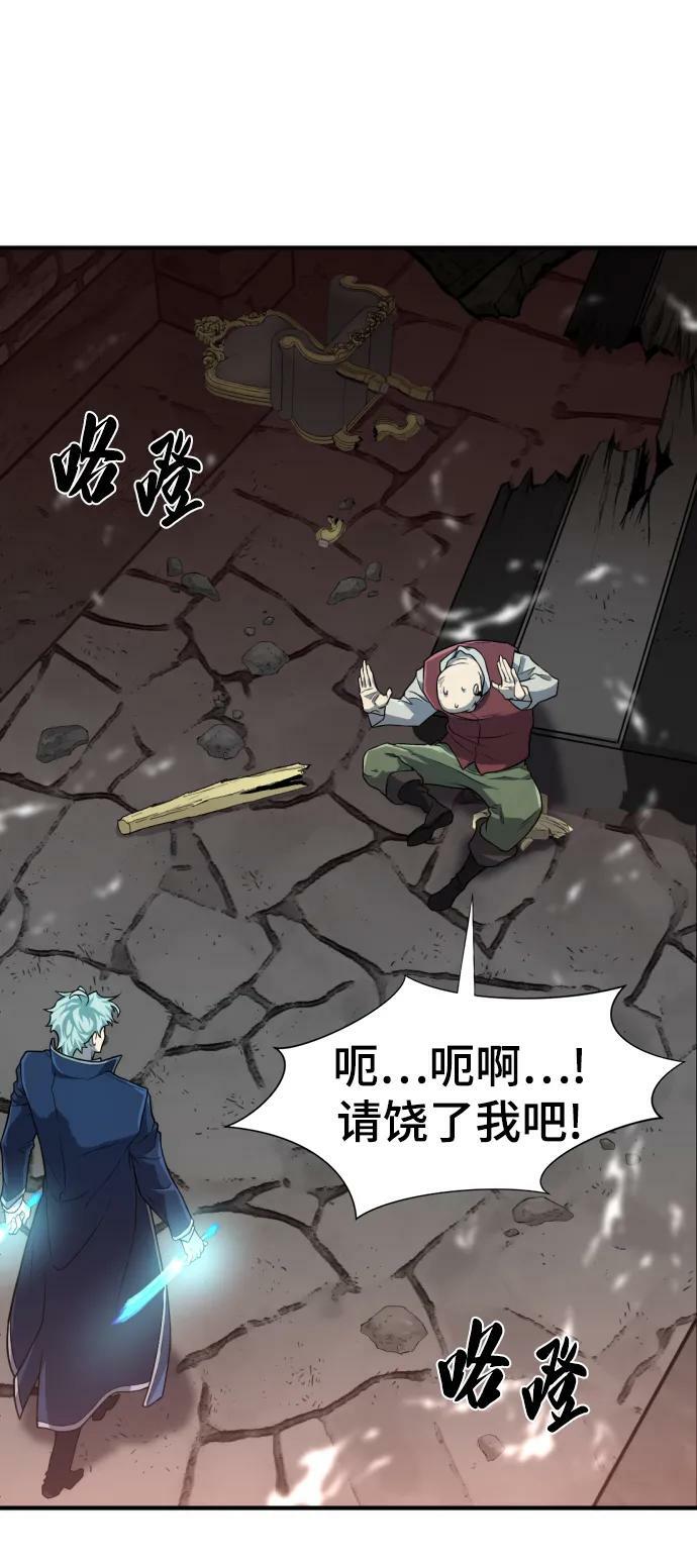 第85话21