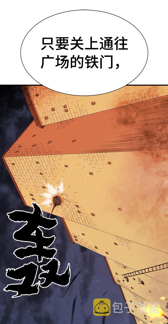 第59话24