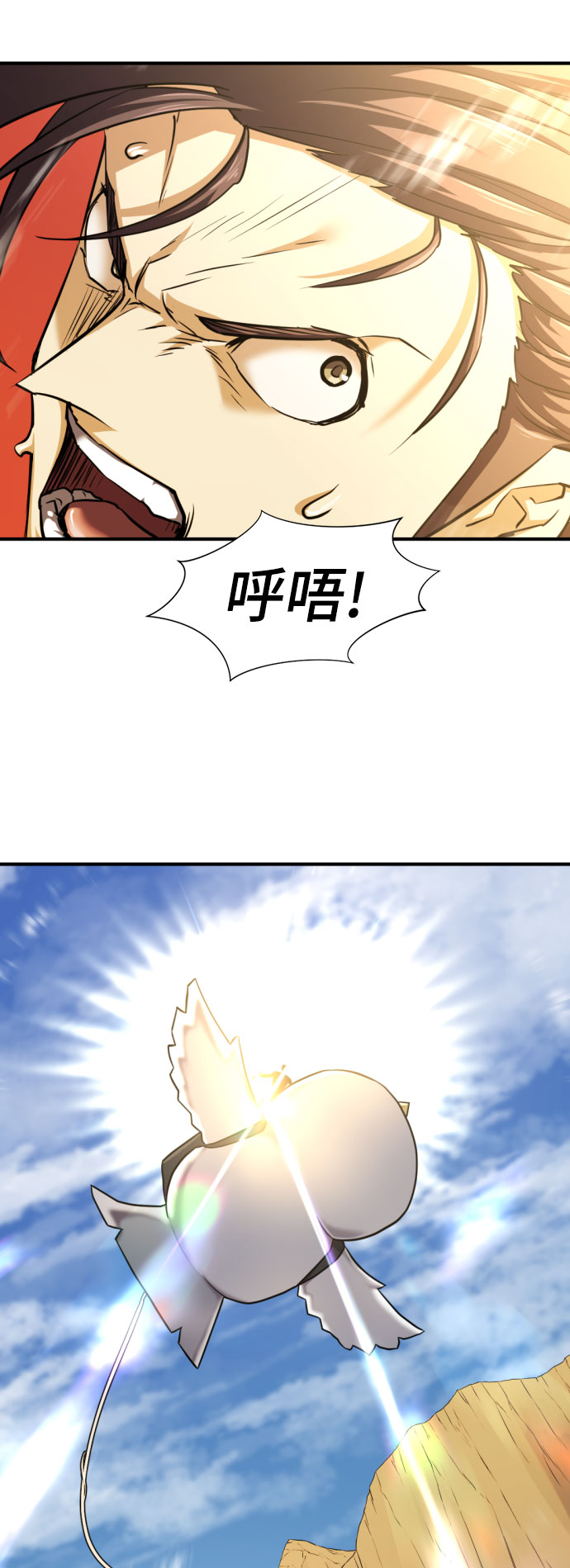 第79话30