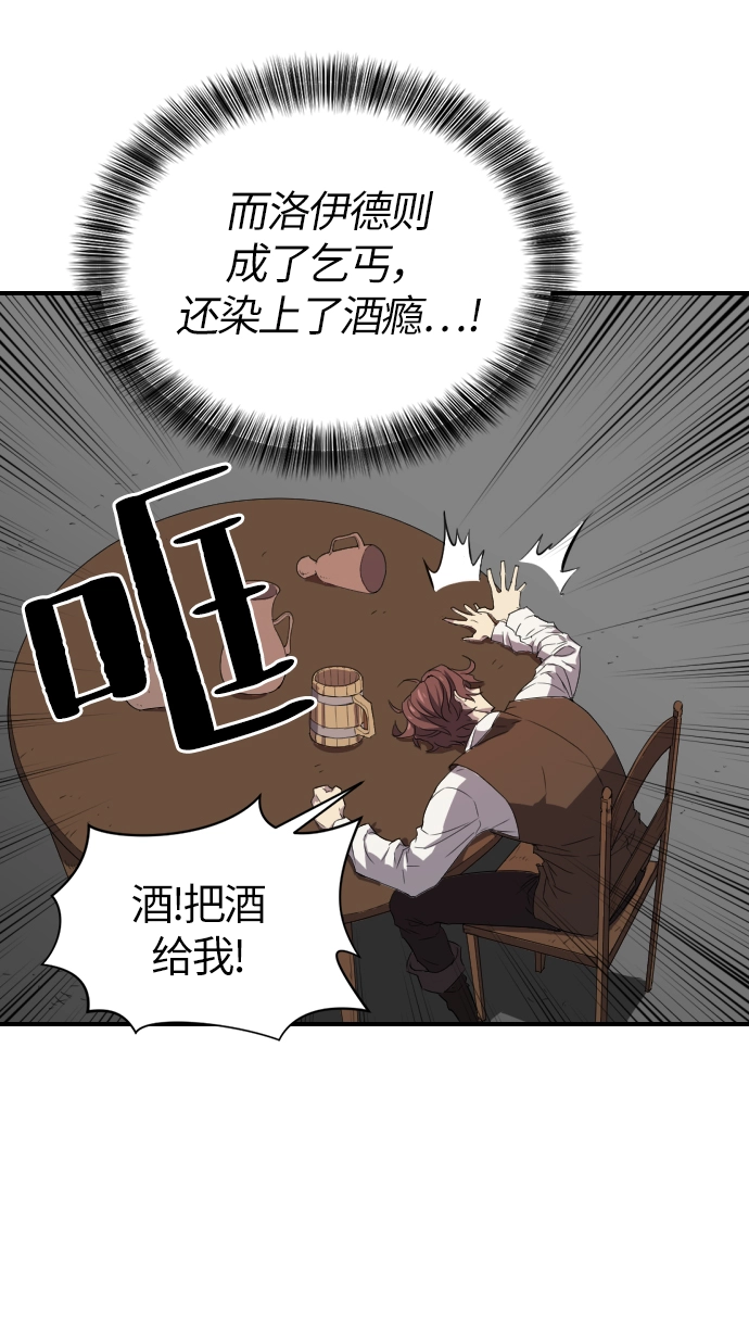 第1话53