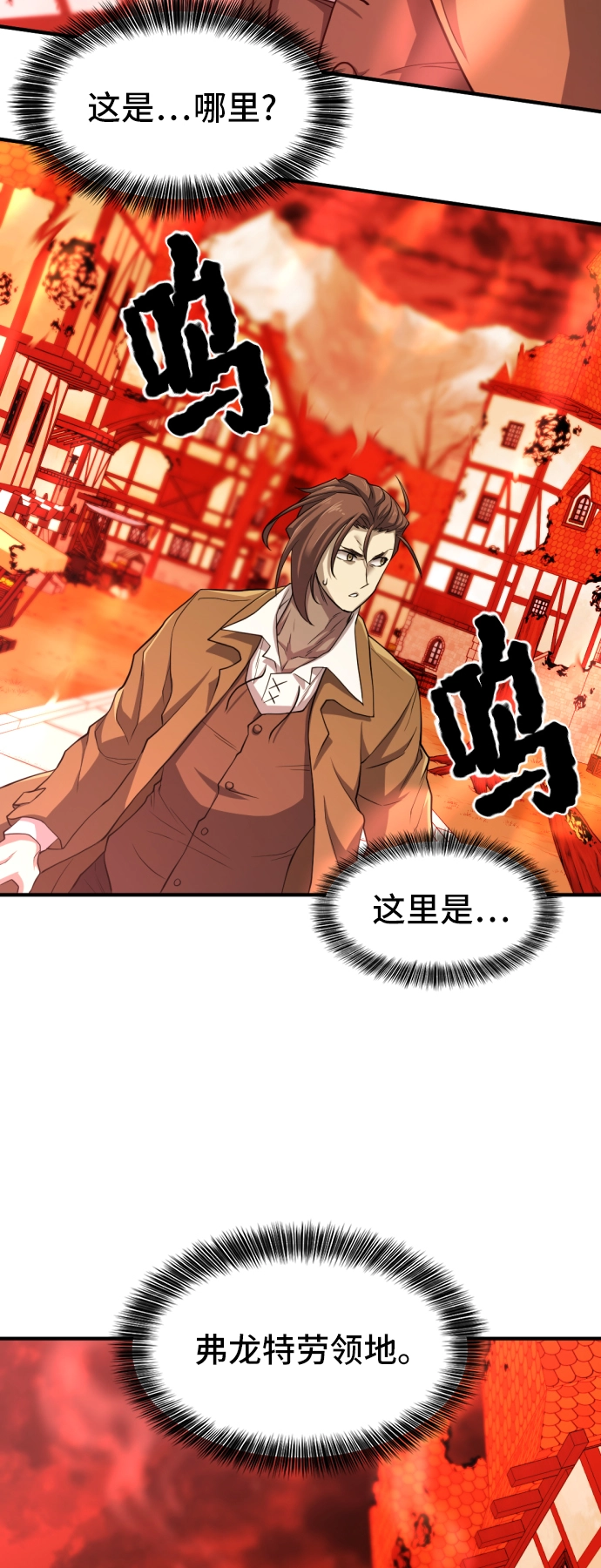 第47话48