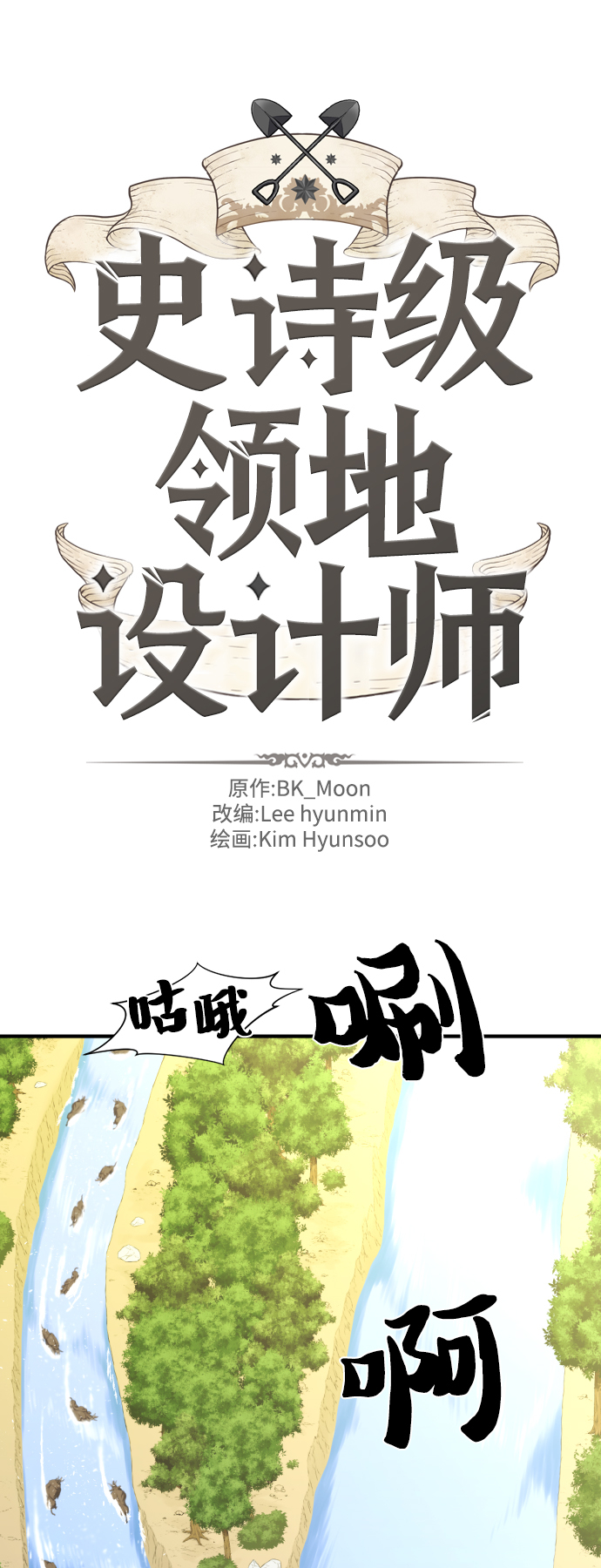 第53话1