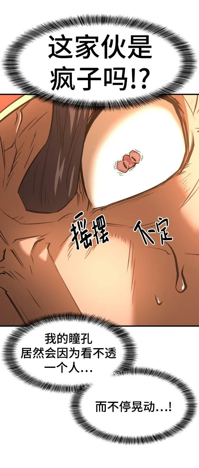 第93话34