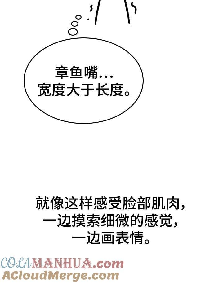 【免费】休刊特别篇3（追加Q&amp;amp;amp;A）24
