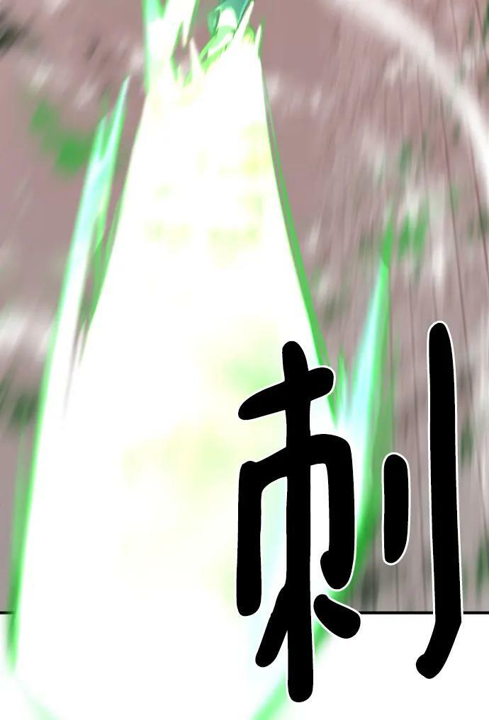 第89话39