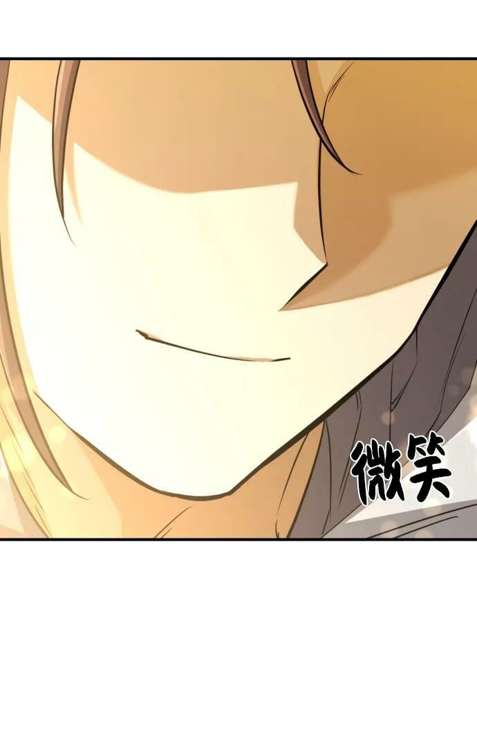 第97话73
