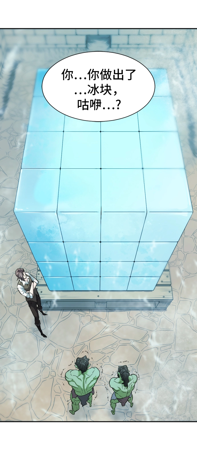 第17话74