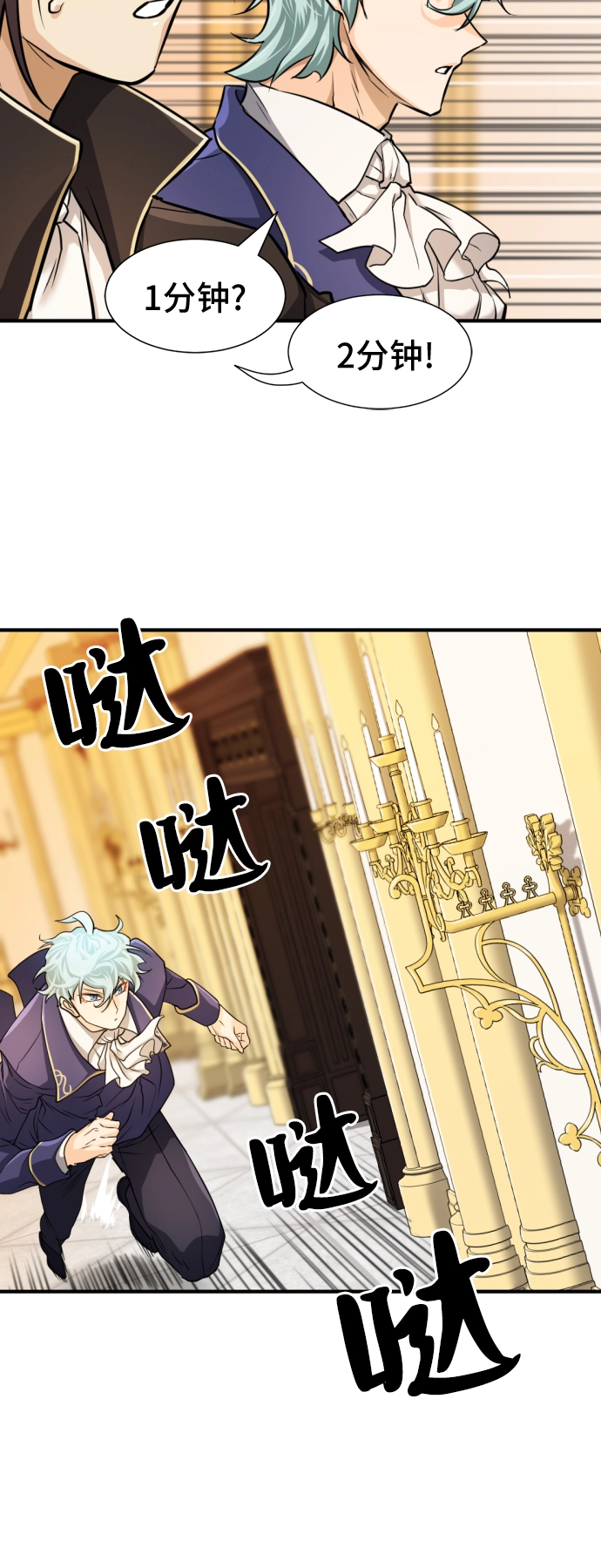 第43话26