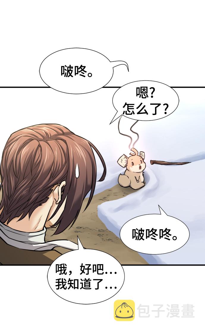 第69话25