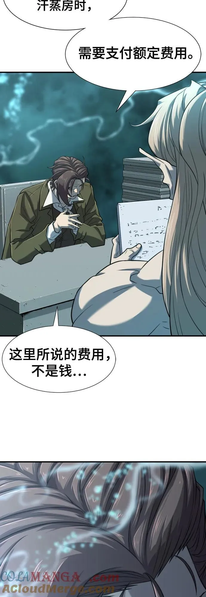 第129话45