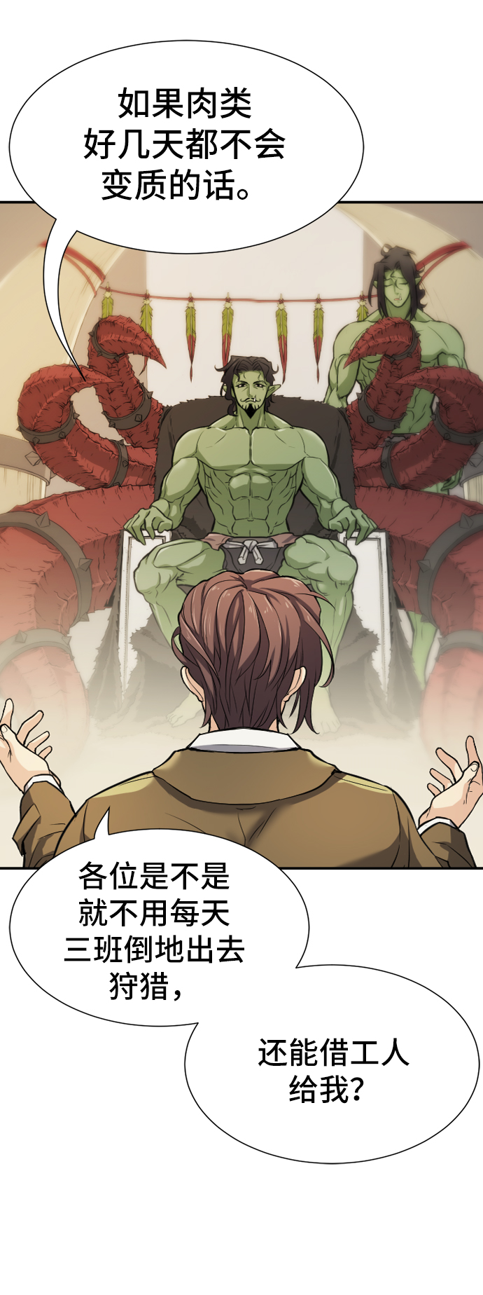 第13话69