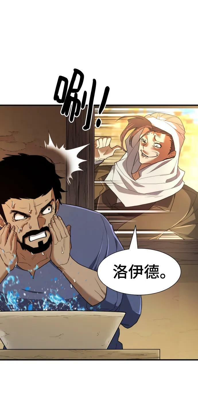 第95话23