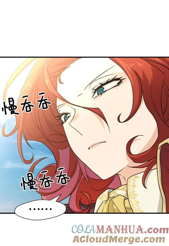 第111话16
