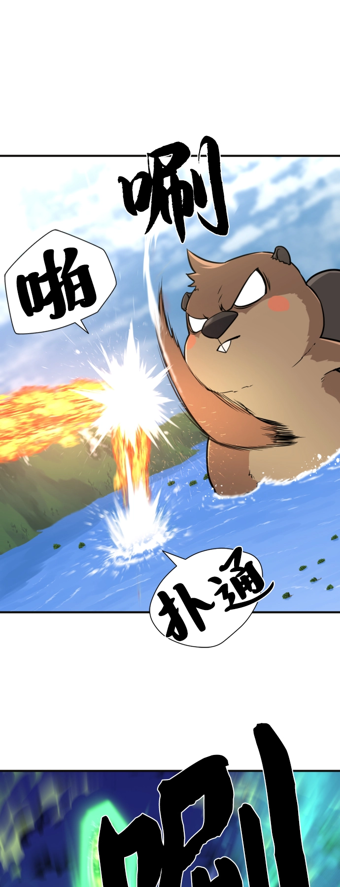 第54话65