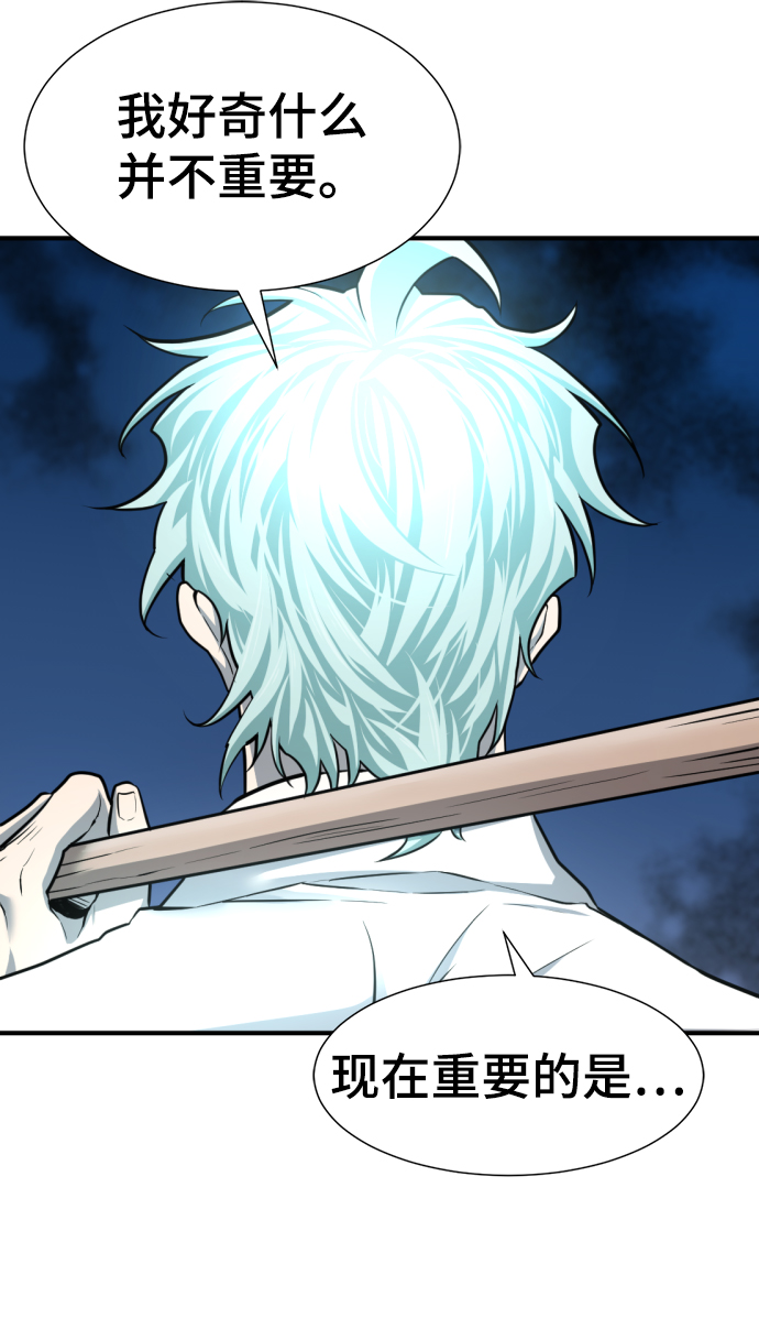 第75话82