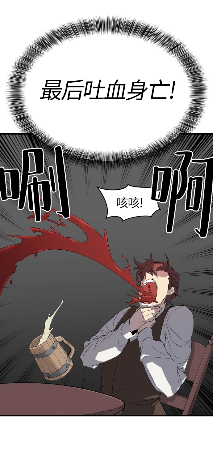第1话54