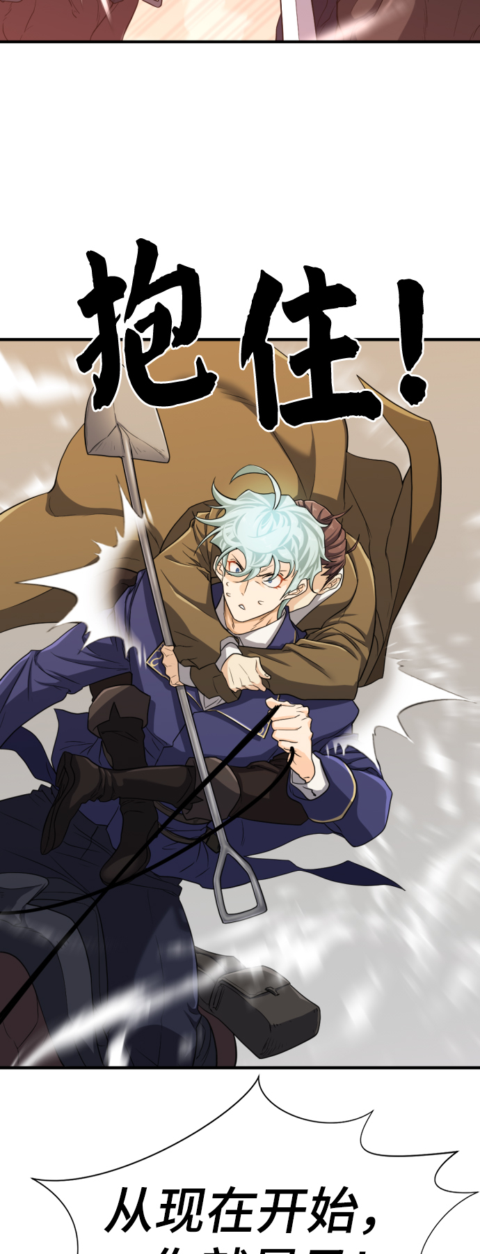 第50话33