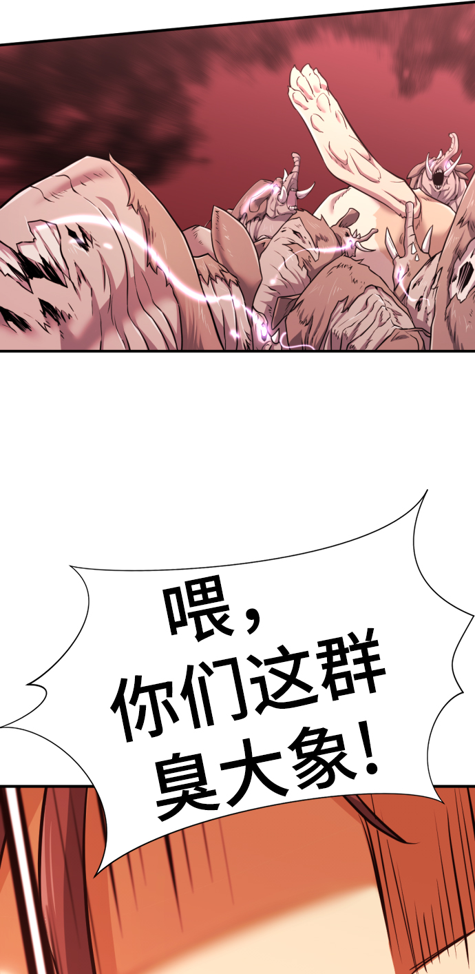 第77话44