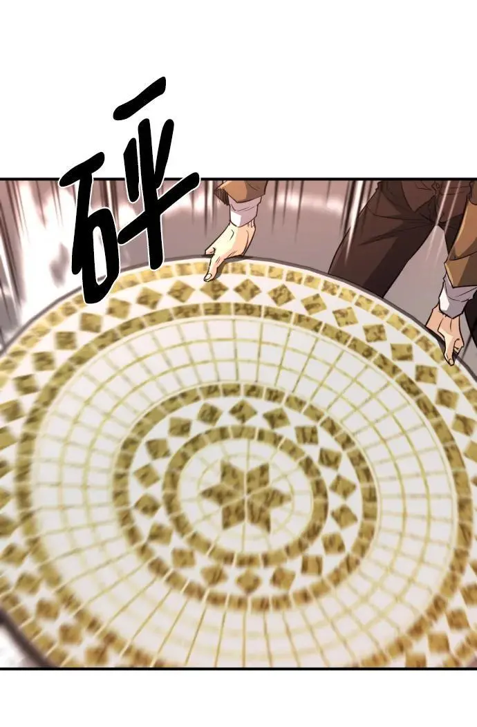 第105话31