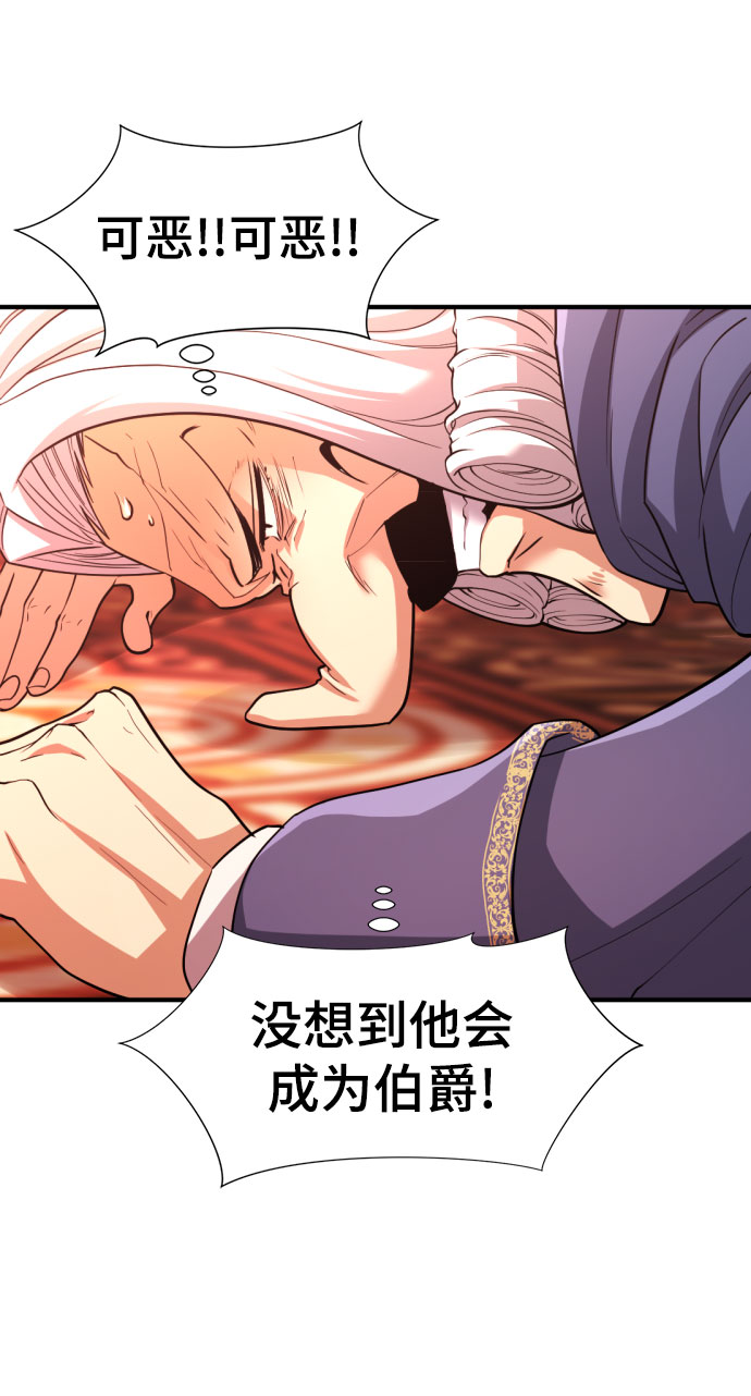第67话30