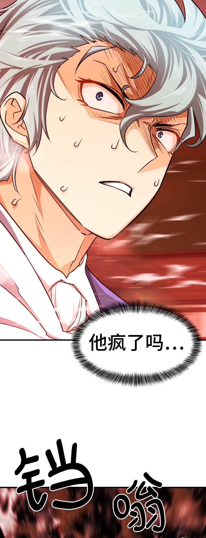 第50话12
