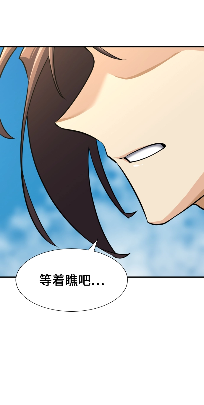 第71话3