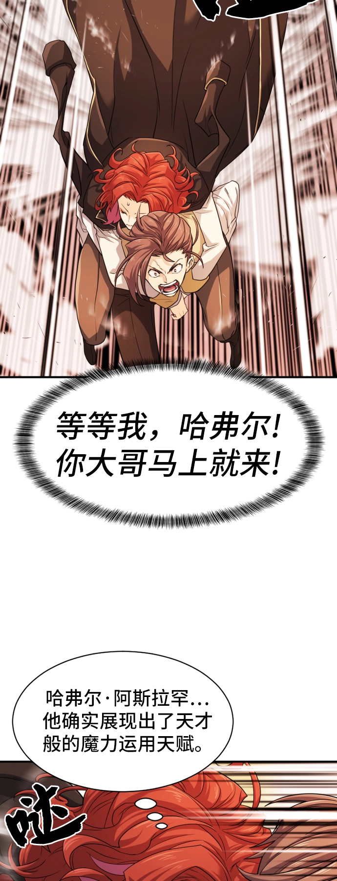 第46话37