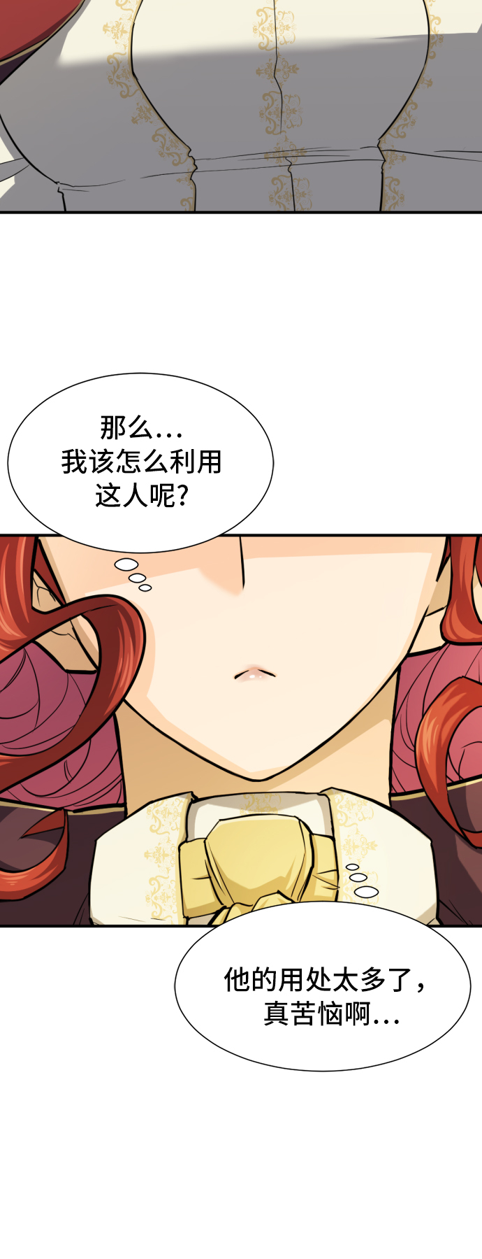 第41话65