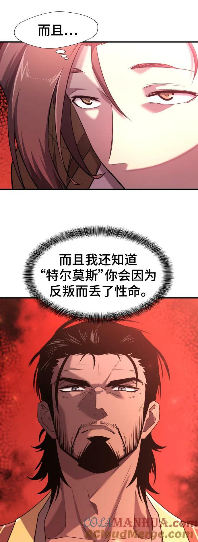 第96话6