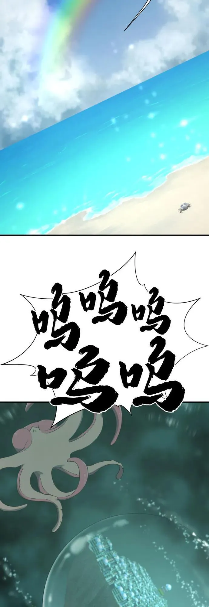 第131话26