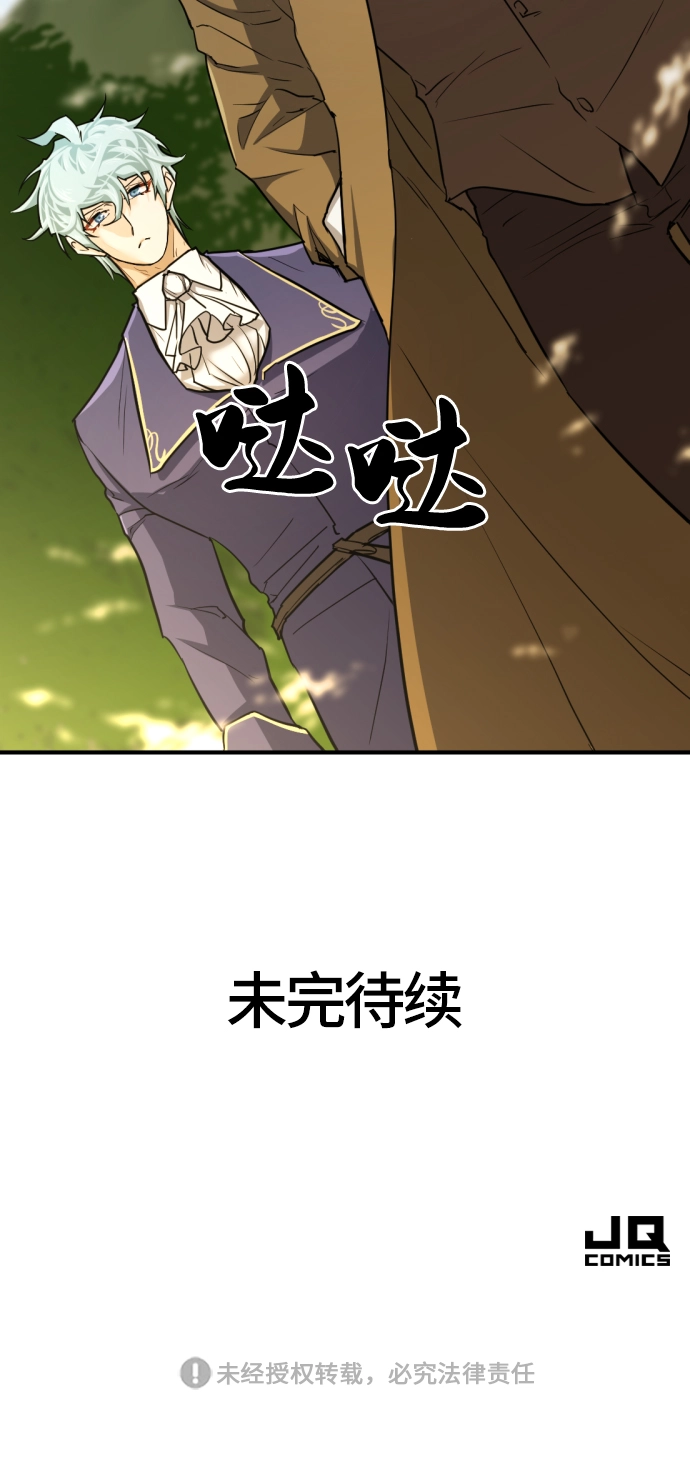 第58话77
