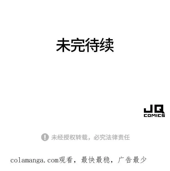 第107话95