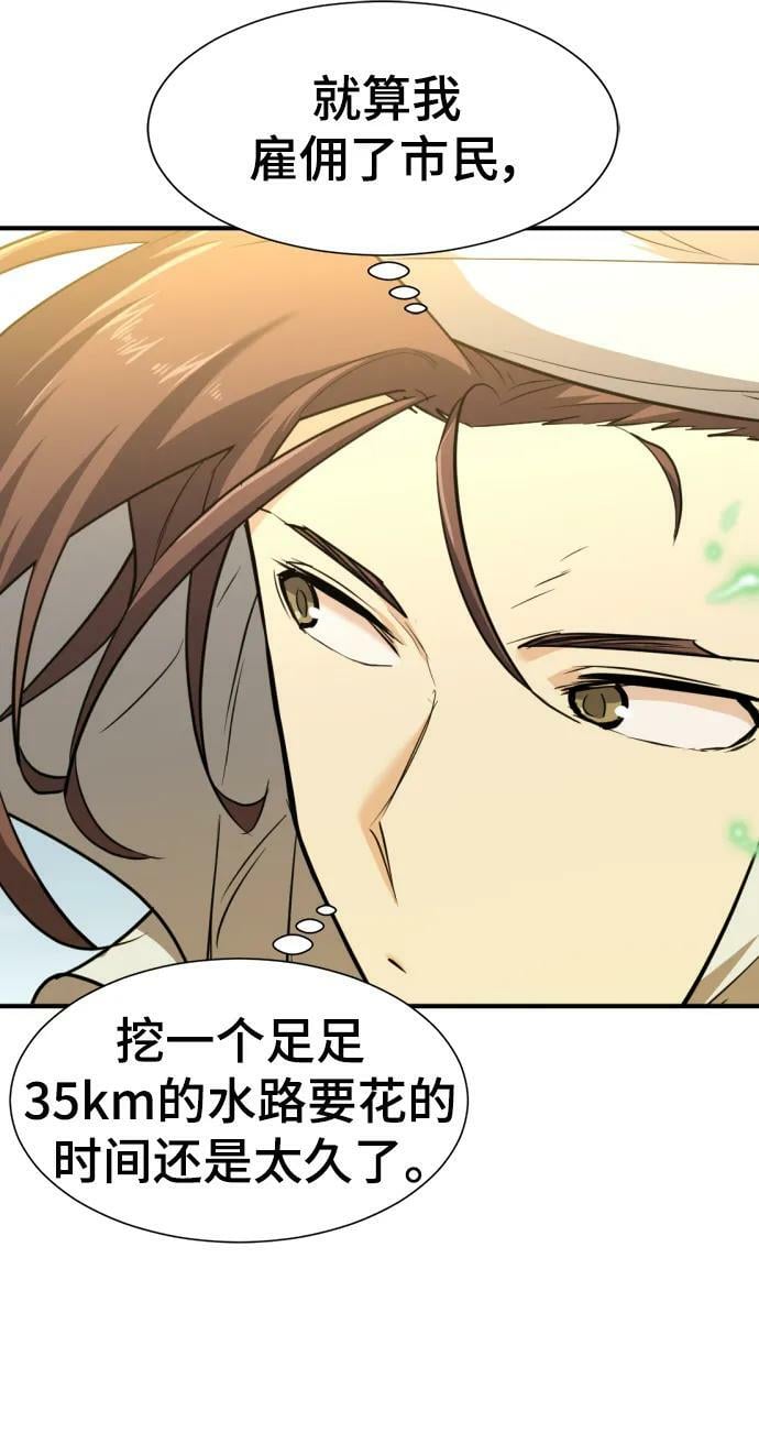 第95话53